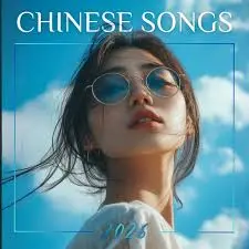 Top 15 Chinese Song 2026 - Best Chinese Music 2026 (Mandarin Songs 2026)